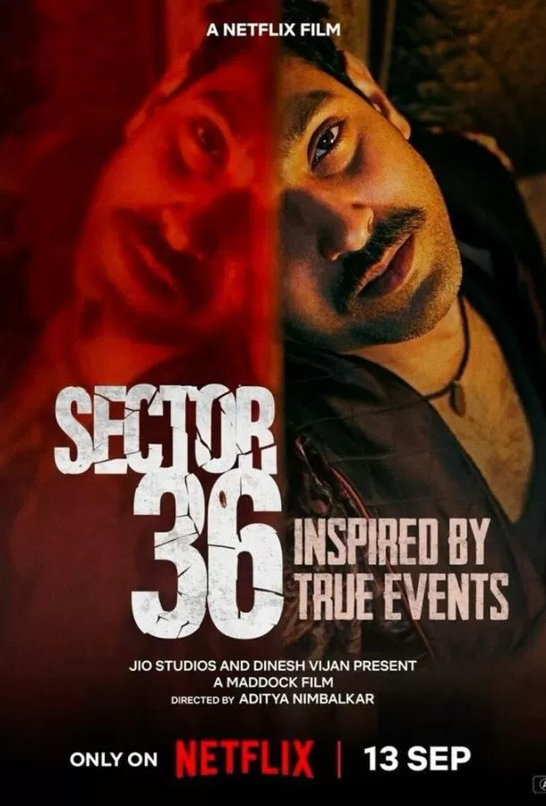 Сектор 36 / Sector 36