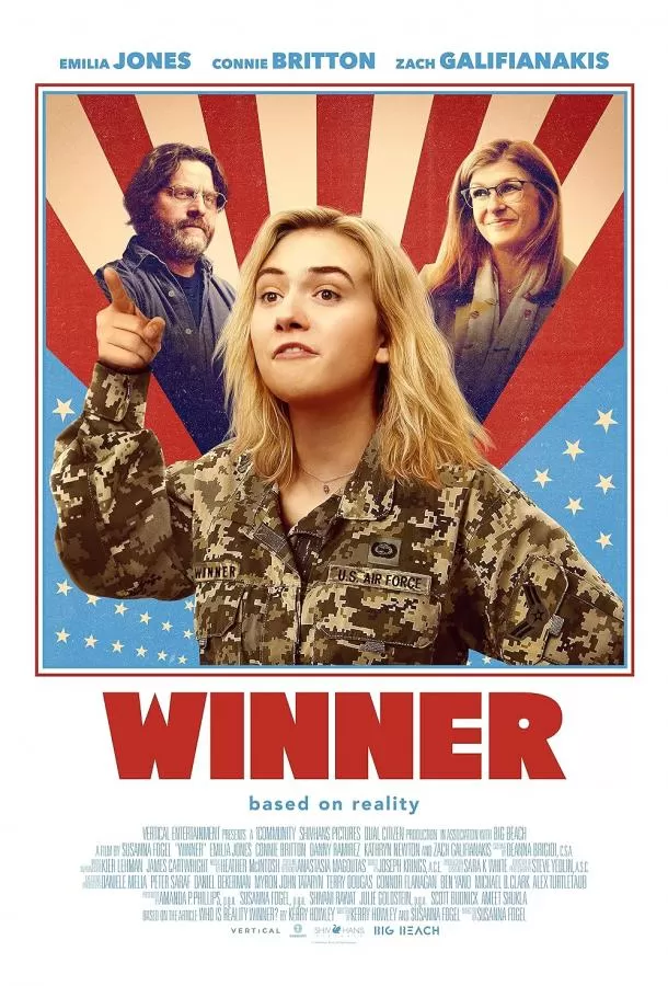 Уиннер / Winner