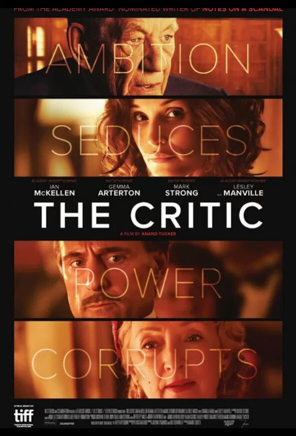 Критик / The Critic
