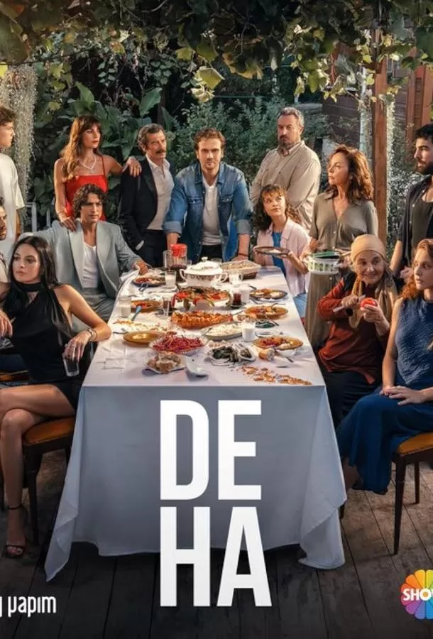 Гений / Deha