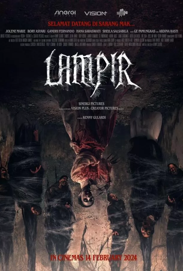 Вампир / Lampir