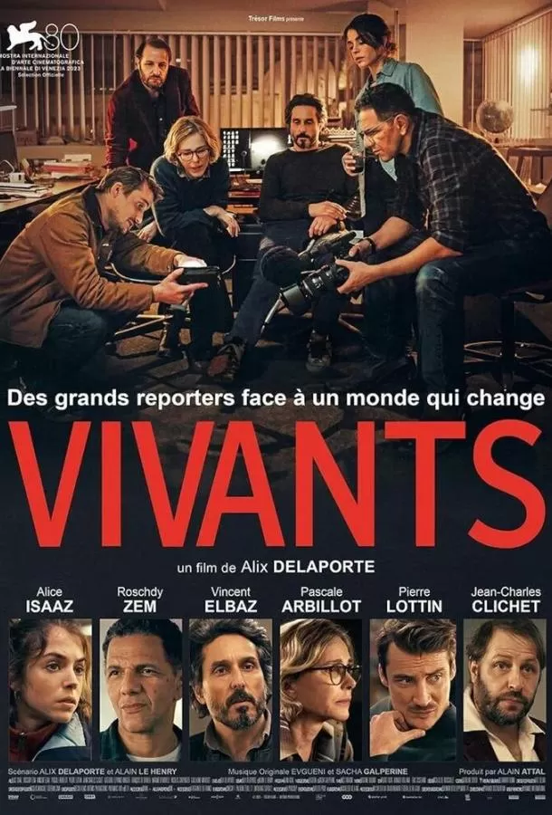 Живые / Vivants