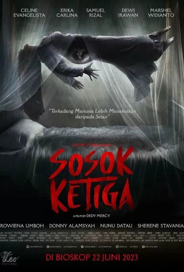 Третья фигура / Sosok Ketiga