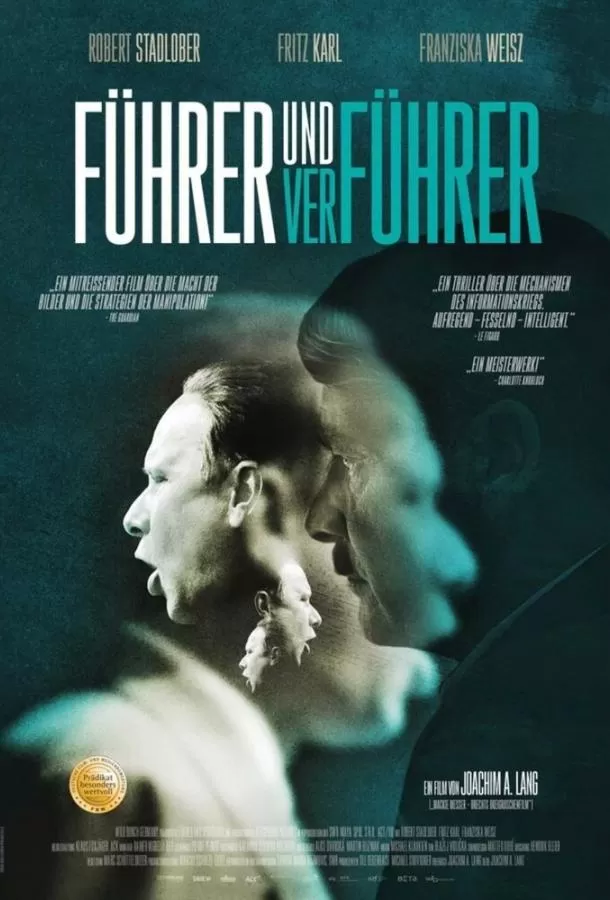 Фюрер и растлитель / Führer und Verführer