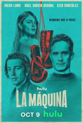 Машина / La Máquina