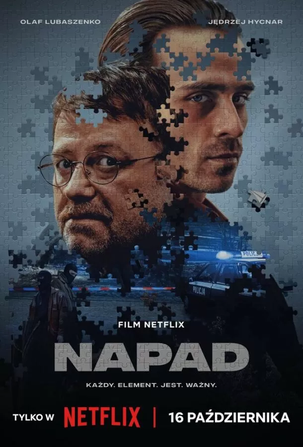 Ограбление / Napad