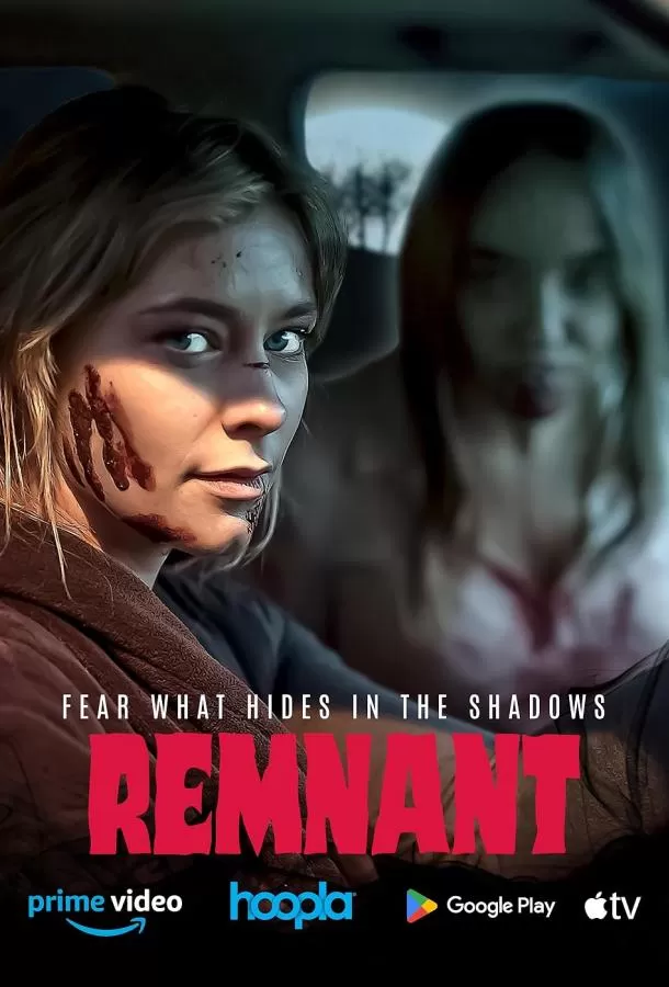 Обрывки воспоминаний / Remnant