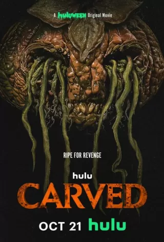 Вырезанная / Carved