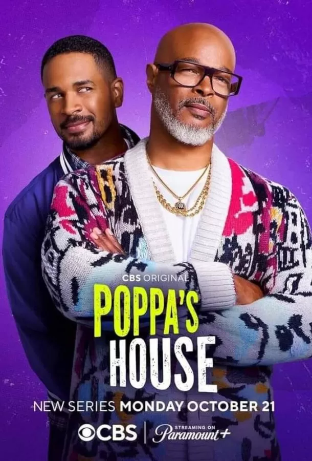 Дом папаши / Poppa's House