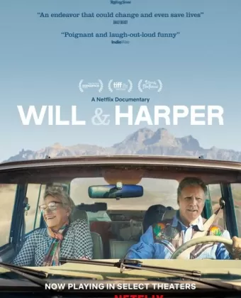 Уилл и Харпер / Will & Harper