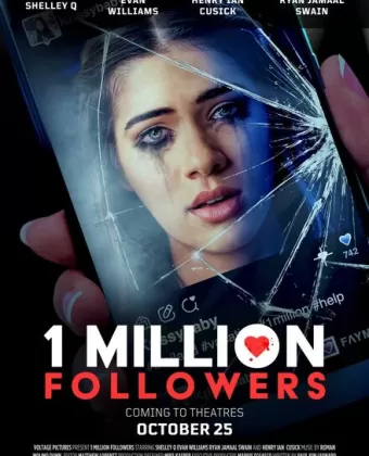 Миллион лайков / 1 Million Followers