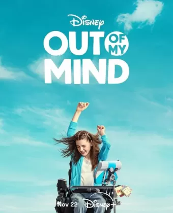 Мир в моей голове / Out of My Mind
