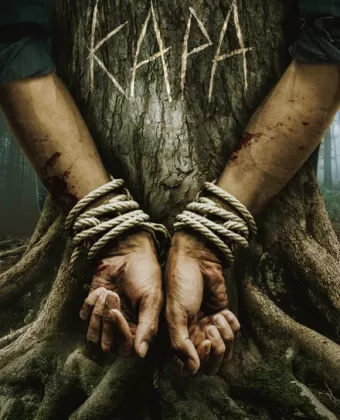 Кара / Bark