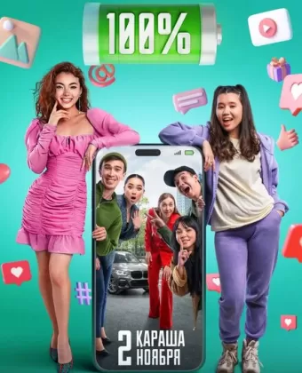 100%