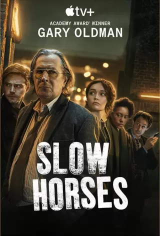 Хромые кони / Slow Horses