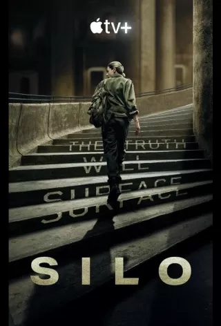 Бункер / Silo