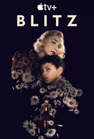 Блиц / Blitz