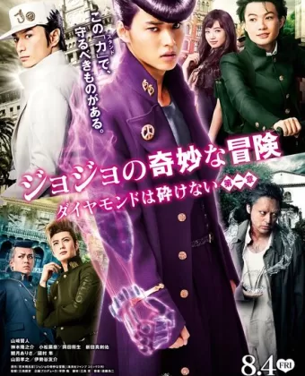 Невероятные приключения ДжоДжо / Jojo no kimyo na boken