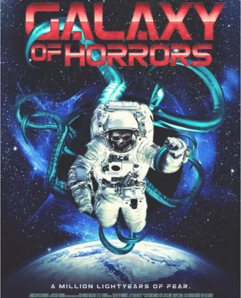 Галактика ужасов / Galaxy of Horrors
