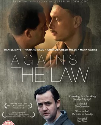 Против закона / Against the Law