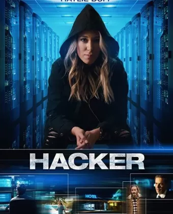 Хакер / Hacker