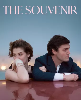 Сувенир / The Souvenir