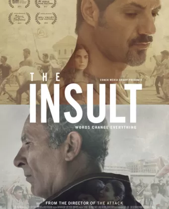 Оскорбление / L'insulte
