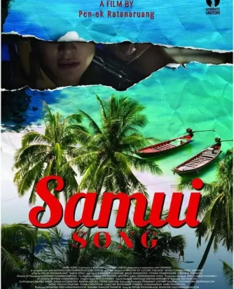 Песнь Самуи / Samui Song