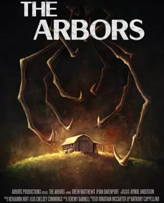 Мой дом / The Arbors