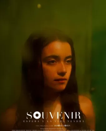 Сувенир / Souvenir