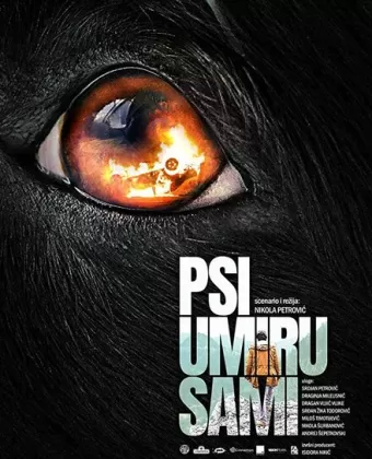 Псы умирают в одиночку / Psi umiru sami
