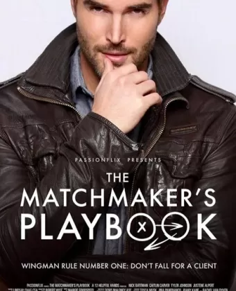 Кодекс сводника / The Matchmaker's Playbook
