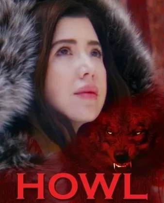 Вой / Howl