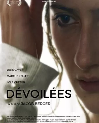 Раскрывшиеся / Dévoilées