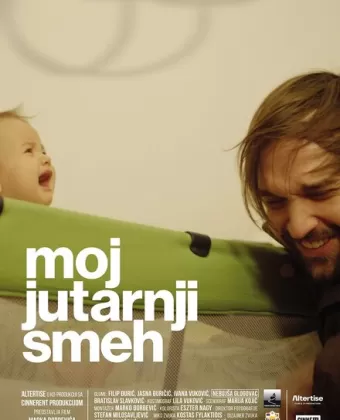 Мой утренний смех / Moj jutarnji smeh