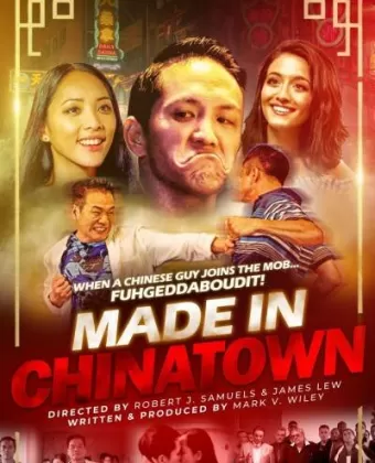 Сделано в Чайнатаун / Made in Chinatown