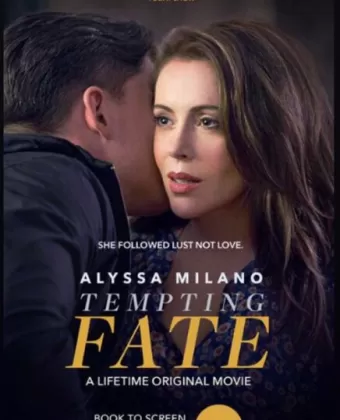 Искушая судьбу / Tempting Fate