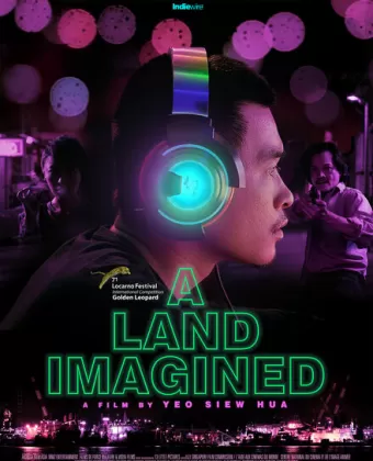 Воображаемая земля / A Land Imagined