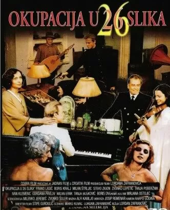 Оккупация в 26 эпизодах / Okupacija u 26 slika