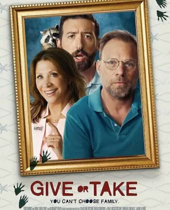 Плюс-Минус / Give or Take