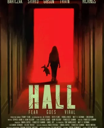 Коридор / Hall
