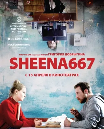 Sheena667