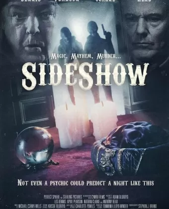 Интерлюдия / Sideshow