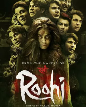 Рухи / Roohi