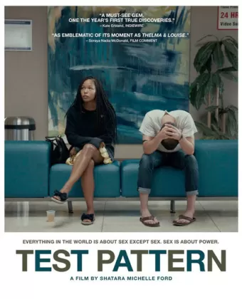 Илайяраджа / Test Pattern