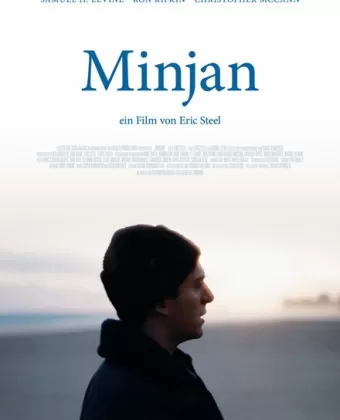 Миньян / Minyan