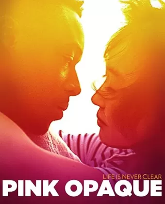 Розовый туман / Pink Opaque