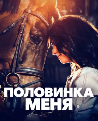 Время, которое у меня появилось / Aika jonka sain