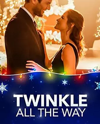 Блистай до самого конца / Twinkle All the Way