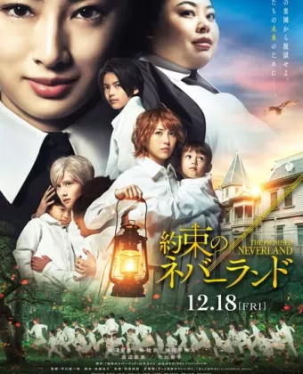 Обещанный Неверленд / Yakusoku no Neverland